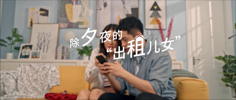 春節(jié)營(yíng)銷(xiāo)大戰(zhàn)打響，王老吉以“制造年味”玩出差異化