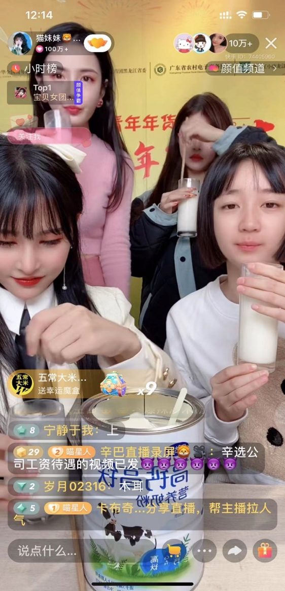 起筆“十四五” 實(shí)現(xiàn)“開門紅” 完達(dá)山乳業(yè)掀起早春營銷熱潮