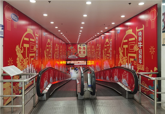起筆“十四五” 實(shí)現(xiàn)“開門紅” 完達(dá)山乳業(yè)掀起早春營銷熱潮
