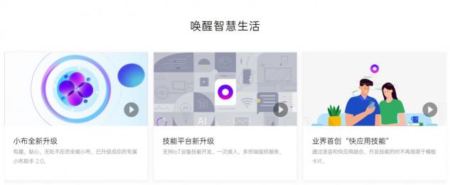 OPPO小布助手x優(yōu)酷視頻，帶來解放雙手的視聽控制體驗