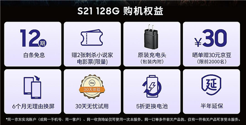 一機(jī)難求的三星Galaxy S21 5G 吸引不只來自售價