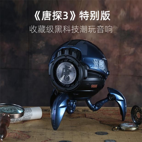 原創(chuàng)設(shè)計品牌重力星球聯(lián)手唐探3開啟IP構(gòu)建元年