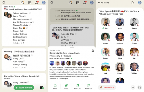 遠(yuǎn)早于 Clubhouse，國民興趣社交產(chǎn)品讓春節(jié)更熱鬧