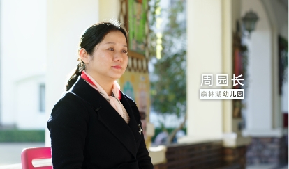 遇見(jiàn)希沃后，這所幼兒園發(fā)生了大變樣