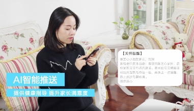 遇見(jiàn)希沃后，這所幼兒園發(fā)生了大變樣