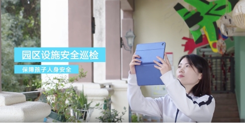 遇見(jiàn)希沃后，這所幼兒園發(fā)生了大變樣