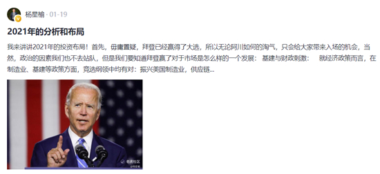 老虎證券「虎友說(shuō)」：受霍華德·馬克斯啟發(fā)，如今他是洛杉磯最年輕的基金經(jīng)理