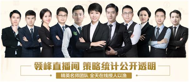 炒黃金直播間怎么選？領(lǐng)峰直播間15小時(shí)實(shí)時(shí)追蹤行情