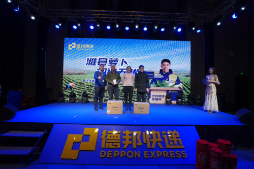 “冬天的蘿卜賽人參”，德邦快遞助濰縣蘿卜高品質運輸