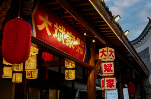 串串火鍋不行了?這個品牌宣布年內(nèi)要突破1000店規(guī)模!