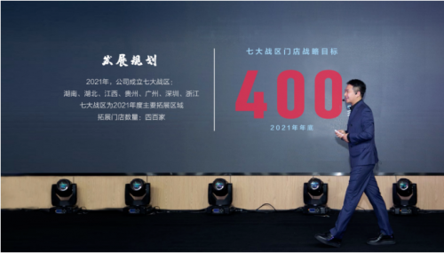 串串火鍋不行了?這個品牌宣布年內(nèi)要突破1000店規(guī)模!