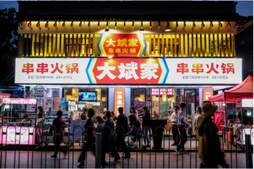 串串火鍋不行了?這個品牌宣布年內(nèi)要突破1000店規(guī)模!