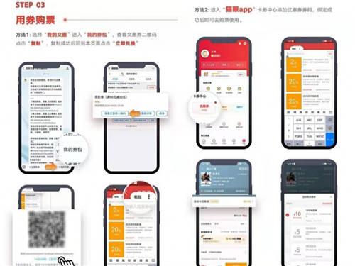 北京啟動(dòng)惠民文化消費(fèi)電子券發(fā)放，貓眼支持“京影券”兌換