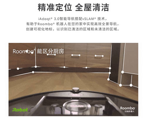 掃地機(jī)器人哪個(gè)牌子好？春節(jié)家務(wù)就交給它了！