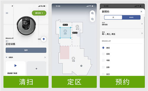 掃地機(jī)器人哪個(gè)牌子好？春節(jié)家務(wù)就交給它了！