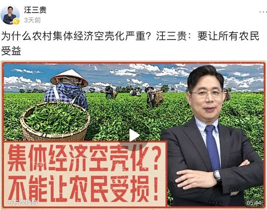 聚焦2020年度三農(nóng)關(guān)鍵詞，頭條上線新春特別策劃《豐收課堂》