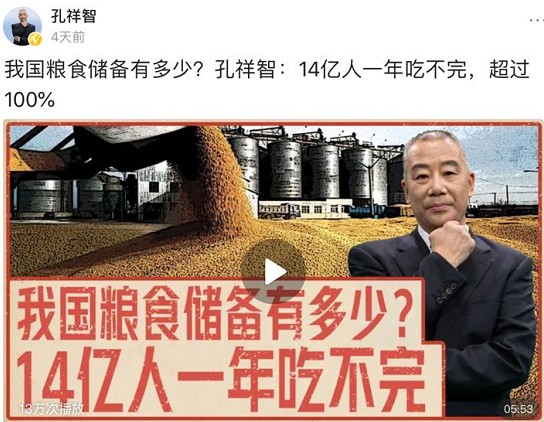 聚焦2020年度三農(nóng)關(guān)鍵詞，頭條上線新春特別策劃《豐收課堂》