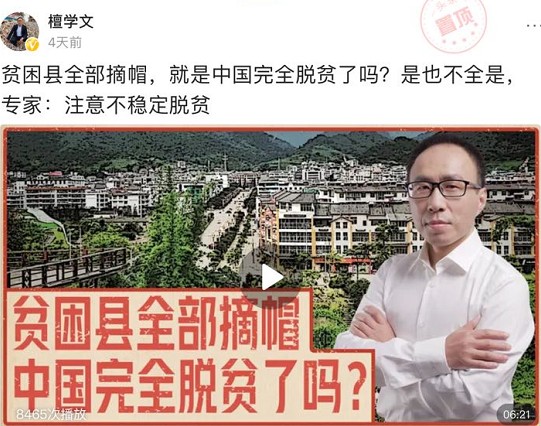 聚焦2020年度三農(nóng)關(guān)鍵詞，頭條上線新春特別策劃《豐收課堂》