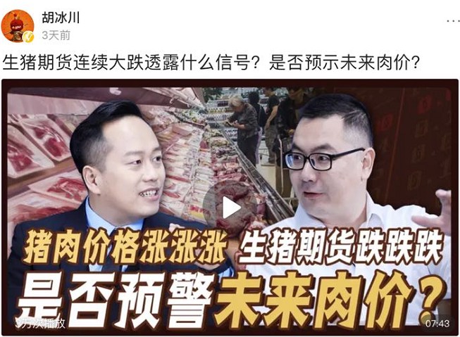 聚焦2020年度三農(nóng)關(guān)鍵詞，頭條上線新春特別策劃《豐收課堂》