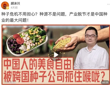 聚焦2020年度三農(nóng)關(guān)鍵詞，頭條上線新春特別策劃《豐收課堂》