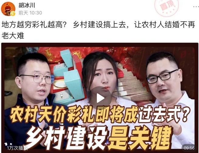 聚焦2020年度三農(nóng)關(guān)鍵詞，頭條上線新春特別策劃《豐收課堂》