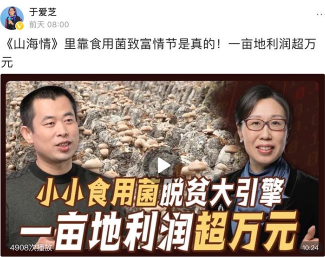 聚焦2020年度三農(nóng)關(guān)鍵詞，頭條上線新春特別策劃《豐收課堂》