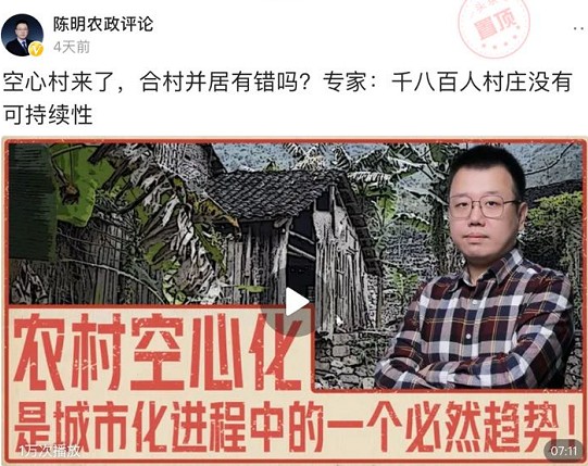 聚焦2020年度三農(nóng)關(guān)鍵詞，頭條上線新春特別策劃《豐收課堂》