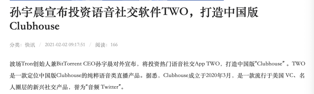 ZEGO即構(gòu)全新Go語聊方案，2小時復(fù)刻 Clubhouse！