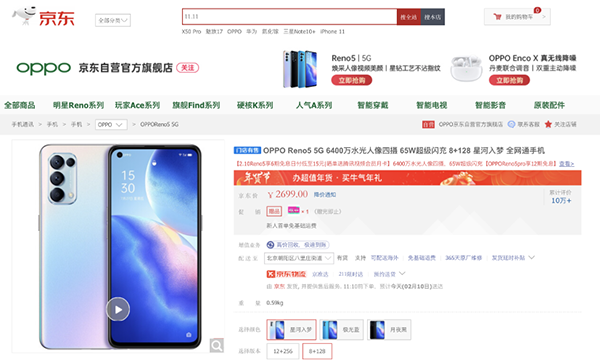 暖心福利享不停，京東年貨節(jié)小時(shí)達(dá)購(gòu)機(jī)至高優(yōu)惠500元