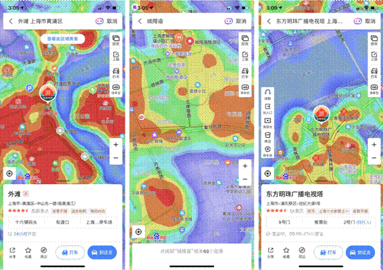就地過年花樣多，百度地圖顯示北京多個市屬公園迎客流小高峰