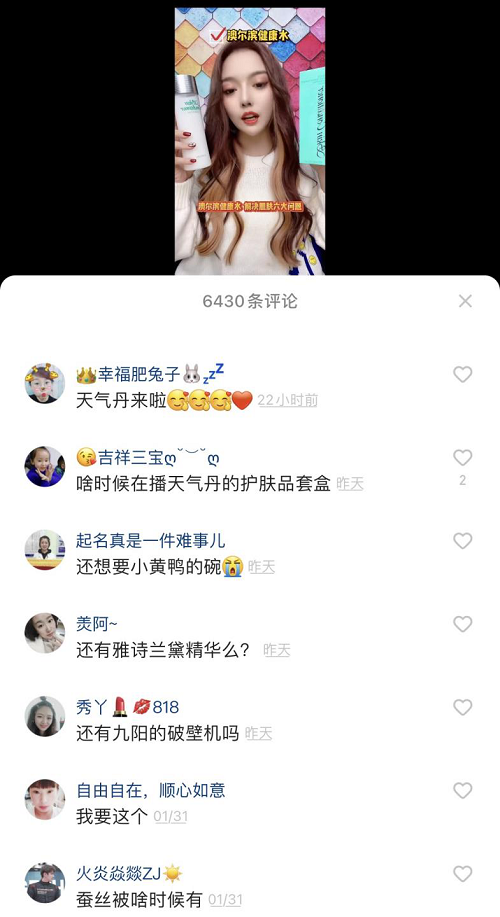 流量為王？No！頭部主播辛巴辛有志遵循這一邏輯：供應(yīng)鏈強則直播強