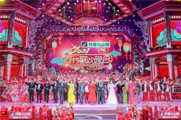 “團(tuán)圓家鄉(xiāng)年”，喚醒時(shí)光里的年味，抖音火山版春節(jié)主題活動(dòng)收官