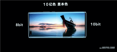 榮耀V40享12期免息輕松購(gòu) 一天僅9.99元助你制勝職場(chǎng)