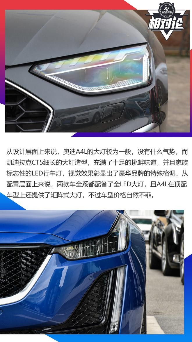 豪華與性能兼?zhèn)?，凱迪拉克CT5比奧迪A4L更值得
