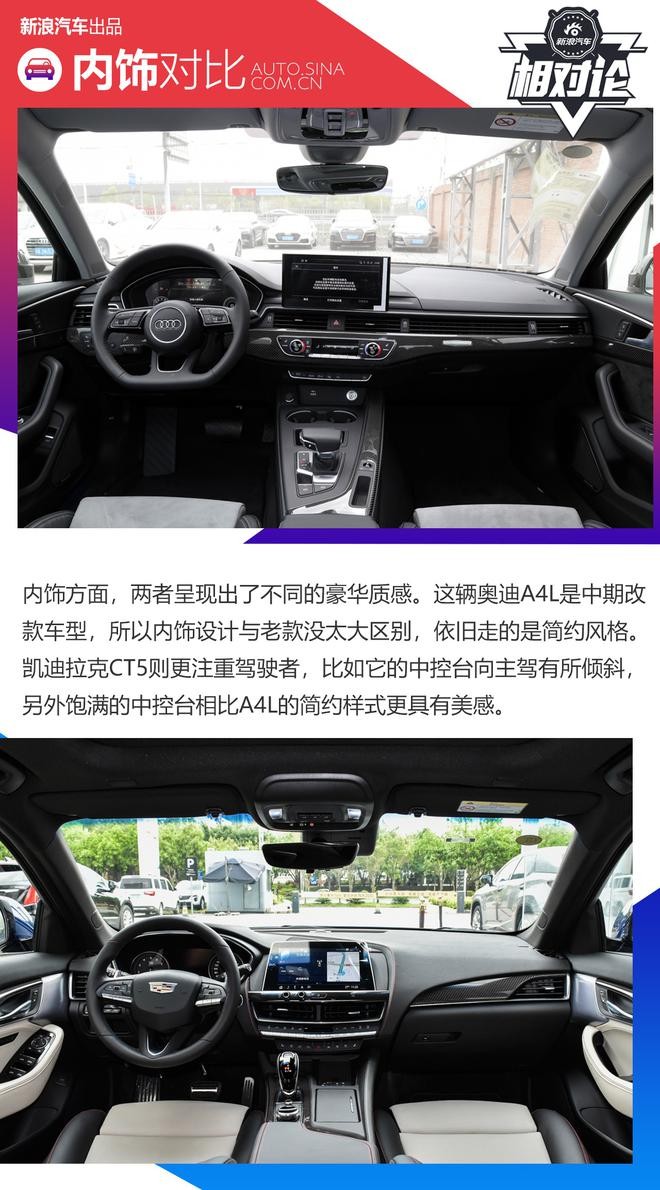 豪華與性能兼?zhèn)?，凱迪拉克CT5比奧迪A4L更值得