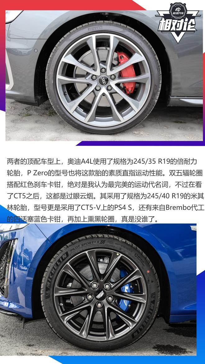 豪華與性能兼?zhèn)?，凱迪拉克CT5比奧迪A4L更值得