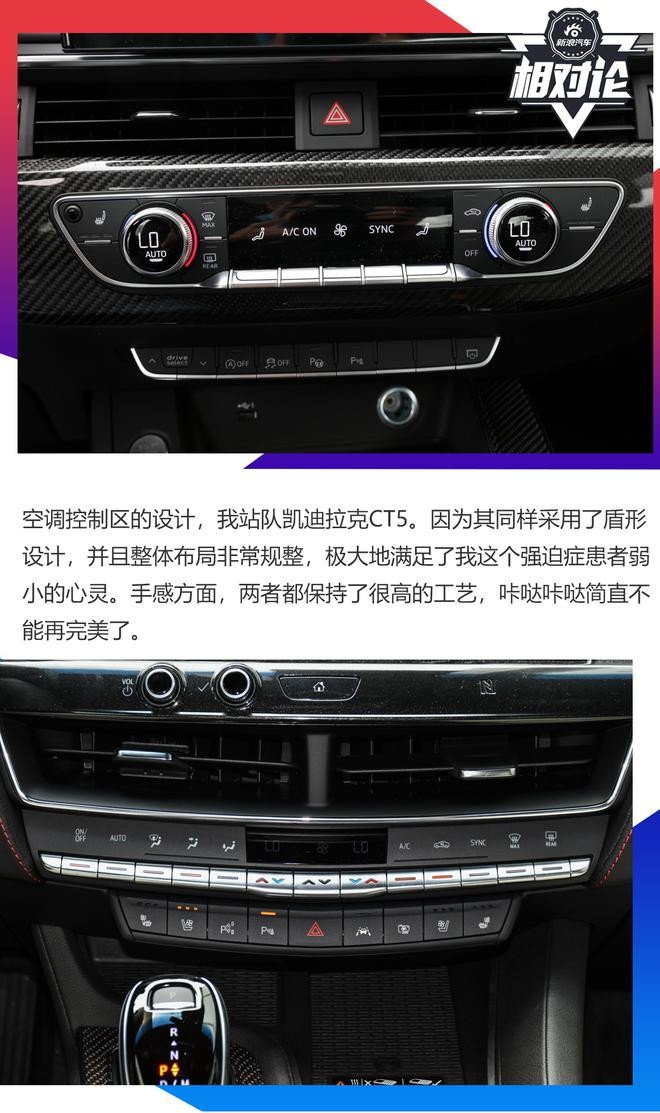 豪華與性能兼?zhèn)?，凱迪拉克CT5比奧迪A4L更值得