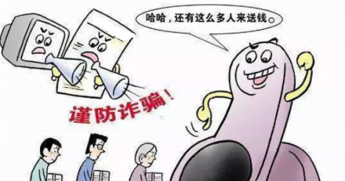 友信普惠：提高安全意識(shí)，謹(jǐn)防錢財(cái)損失