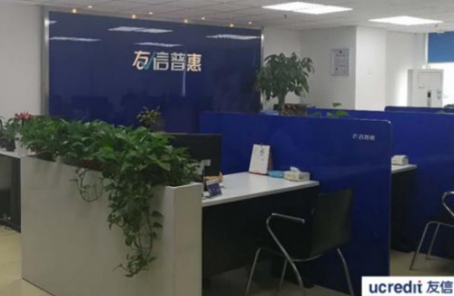 友信普惠：提高安全意識(shí)，謹(jǐn)防錢財(cái)損失