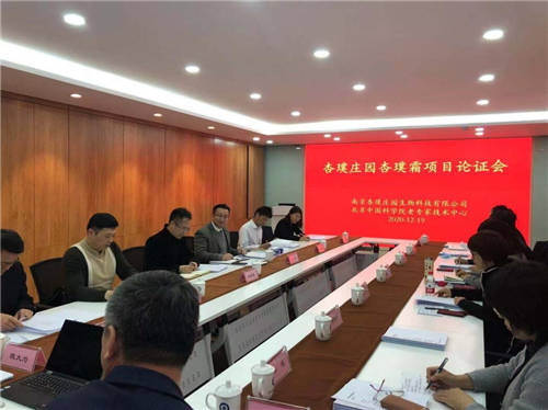 杏璞霜通過中科院老專家技術(shù)中心107項(xiàng)激素檢測
