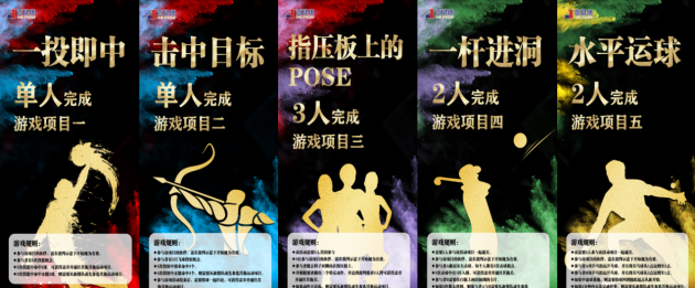 壹健康運動賦能，健康工作-首屆室內(nèi)運動會落幕