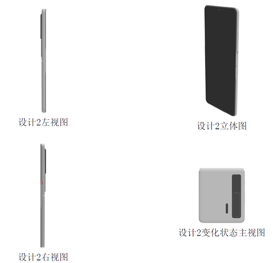 熬夜看完88個(gè)專利，我開始仰望華為折疊屏的遠(yuǎn)大前程
