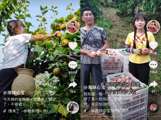 95后女孩一場直播賣出工廠仨月產(chǎn)量，推動(dòng)全縣腐乳產(chǎn)業(yè)：抖音改變了我的命運(yùn)