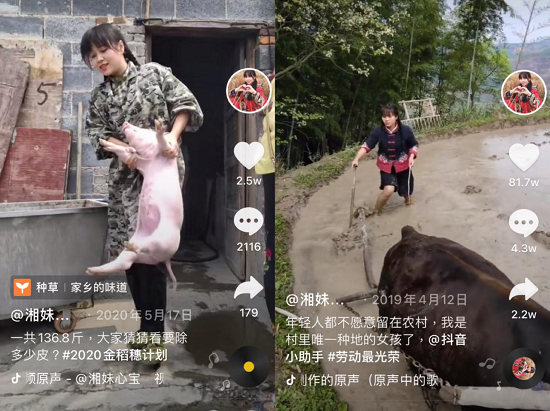 95后女孩一場直播賣出工廠仨月產(chǎn)量，推動(dòng)全縣腐乳產(chǎn)業(yè)：抖音改變了我的命運(yùn)