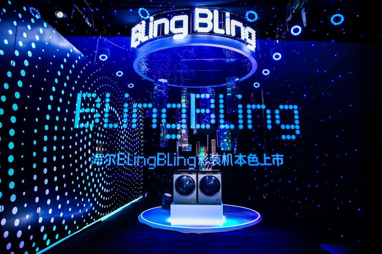 從發(fā)布BlingBling彩裝機(jī)到定制拜年裝，海爾衣聯(lián)網(wǎng)又一次“出圈”