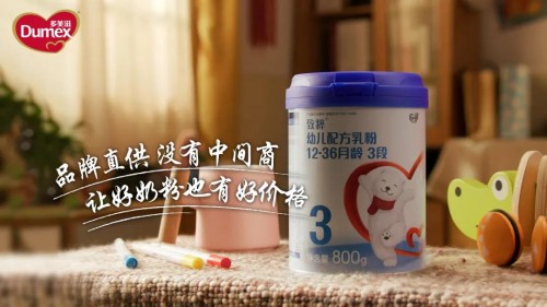 多美滋致粹三大保護(hù)因子 帶娃更輕松！
