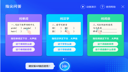 追夢(mèng)學(xué)習(xí)機(jī)，只有IT直男爸爸才懂的高品質(zhì)