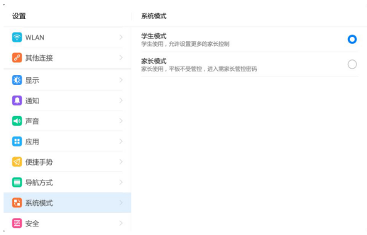 追夢(mèng)學(xué)習(xí)機(jī)，只有IT直男爸爸才懂的高品質(zhì)