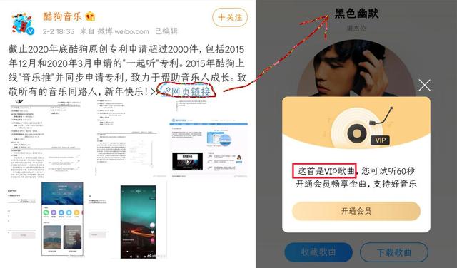 被網易云碰瓷后，網友發(fā)現酷狗也是個寶藏聽歌軟件