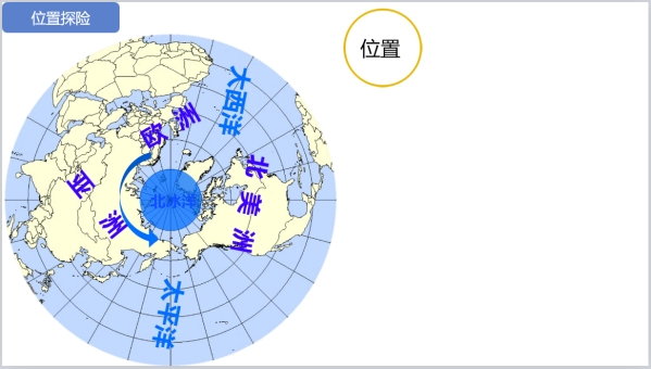希沃助力全國(guó)中小學(xué)創(chuàng)新課堂示范課例獨(dú)家呈現(xiàn)